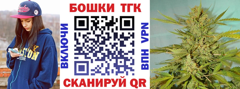 Наркота Ливны Cocaine  ГАШ  hydra вход  Марихуана 