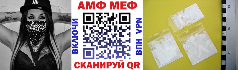 Amphetamine VHQ  Ливны 