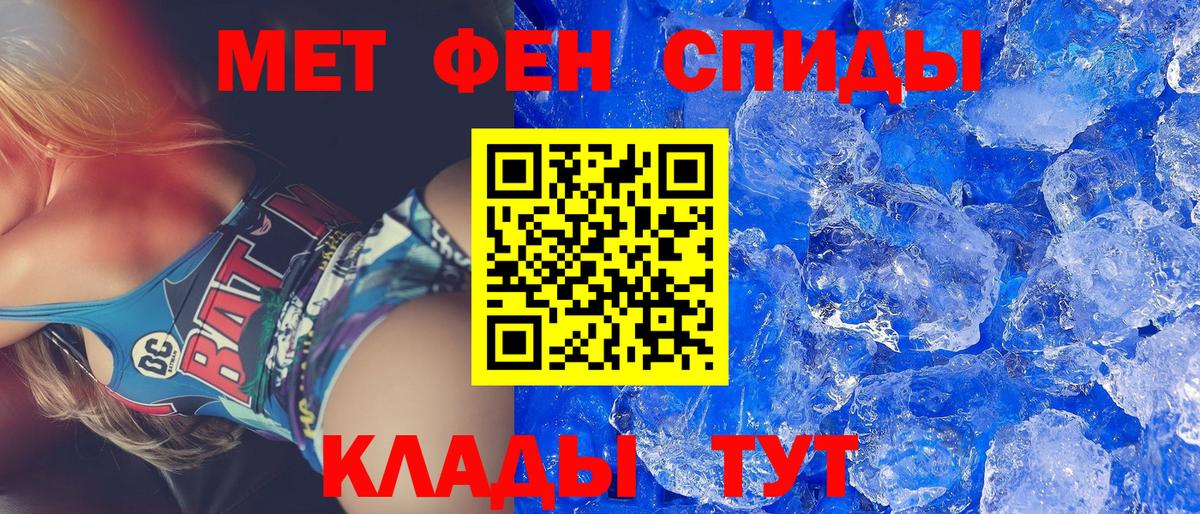 Амфетамин 98% Ливны