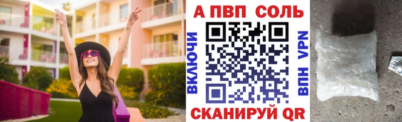 Alpha PVP СК КРИС  Ливны 
