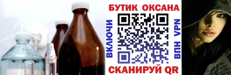 продажа наркотиков  Ливны  БУТИРАТ бутик 