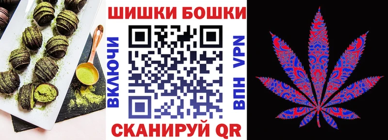 Печенье с ТГК конопля  Ливны 
