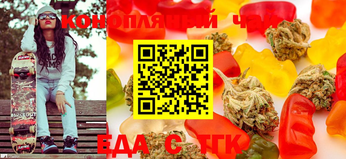 КОКАИН  MDMA  Марихуана  Вход с VPN  Как найти закладки?  МЕТАМФЕТАМИН  Лсд 25  Ливны  МЕФ   ГАШИШ  Амфетамин  
