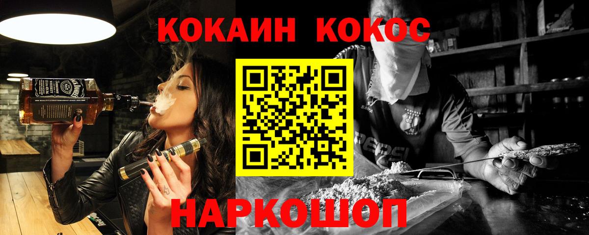 Кокаин Эквадор  где найти   Вход с VPN  Ливны  Кокаин Колумбийский 