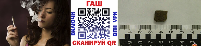 Гашиш Premium  купить  цена  Ливны 