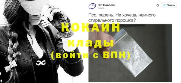 герыч Узловая