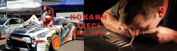 Альфа ПВП Ужур