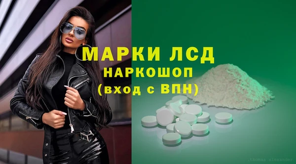 кокаин перу Куйбышев