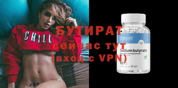 альфа пвп VHQ Кулебаки