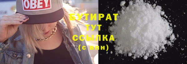 спайс Краснотурьинск