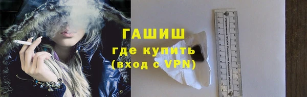 спайс Краснотурьинск