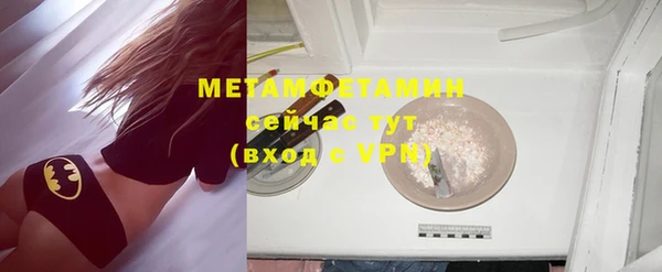 MESCALINE Кукмор