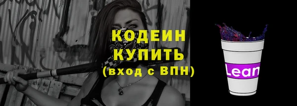 кокаин перу Куйбышев