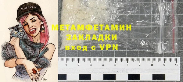 спайс Краснотурьинск