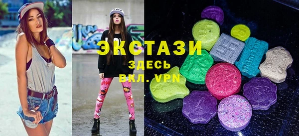 спайс Краснотурьинск