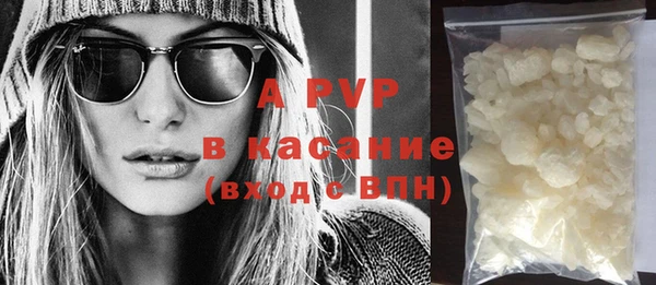 спайс Краснотурьинск