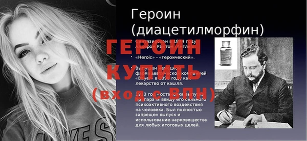 альфа пвп VHQ Кулебаки