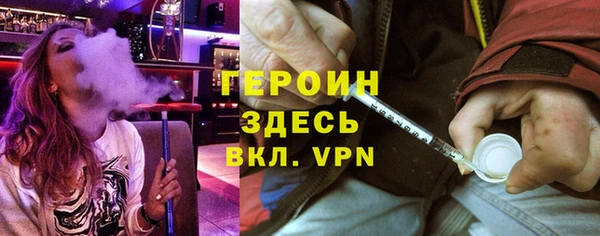альфа пвп VHQ Кулебаки