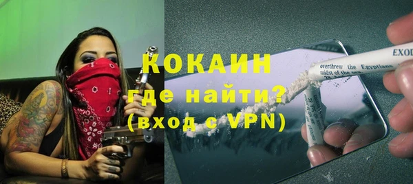 кокаин колумбия Краснослободск