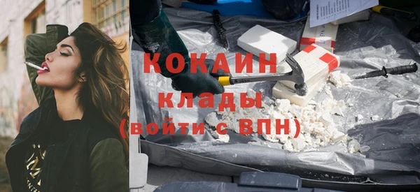 кокаин колумбия Краснослободск