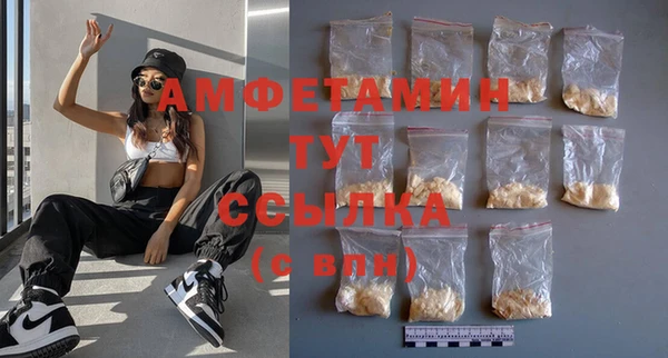 спайс Краснотурьинск