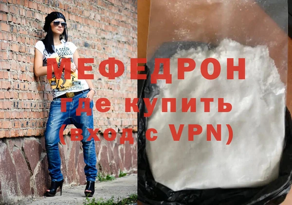 кокаин перу Куйбышев