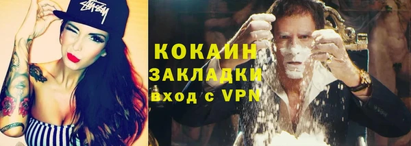 спайс Краснотурьинск