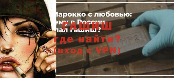 альфа пвп VHQ Кулебаки