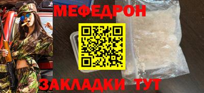 jwh Гусиноозёрск