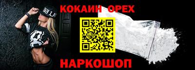 марки nbome Гусь-Хрустальный
