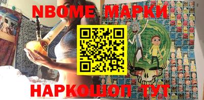 jwh Гусиноозёрск
