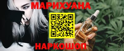 марки nbome Гусь-Хрустальный