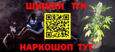 марки nbome Гусь-Хрустальный