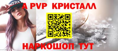 марки nbome Гусь-Хрустальный