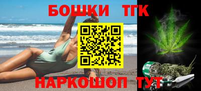 марки nbome Гусь-Хрустальный