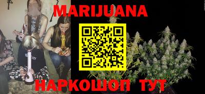 jwh Гусиноозёрск