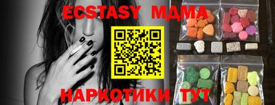 марки nbome Гусь-Хрустальный