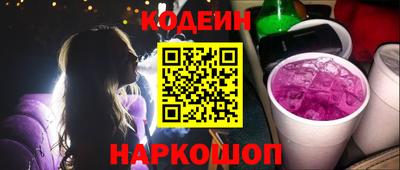 марки nbome Гусь-Хрустальный