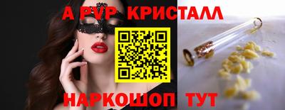марки nbome Гусь-Хрустальный