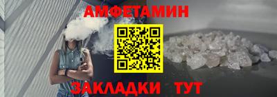 мяу мяу кристалл Донецк