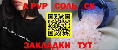 марки lsd Гусев