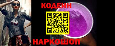 мяу мяу кристалл Донецк