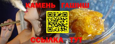 марки nbome Гусь-Хрустальный