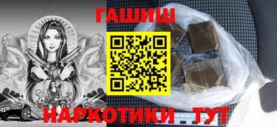 марки nbome Гусь-Хрустальный