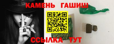 jwh Гусиноозёрск
