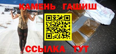 соль ск Донской