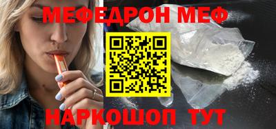 соль ск Донской