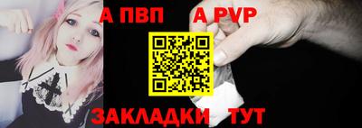 соль ск Донской