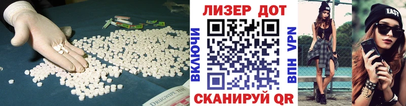 ЛСД экстази ecstasy  Ливны 