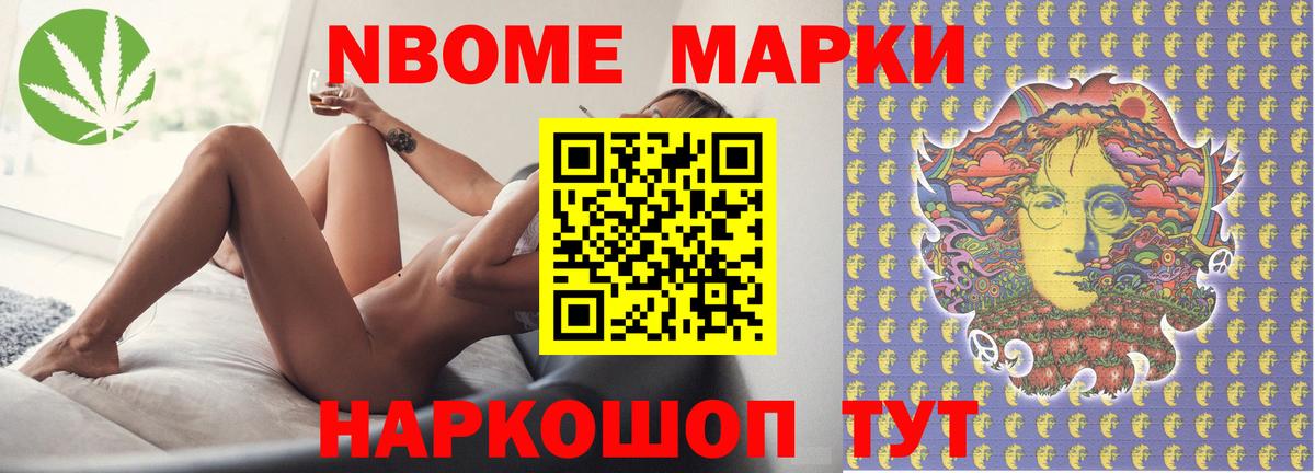 APVP Ливны